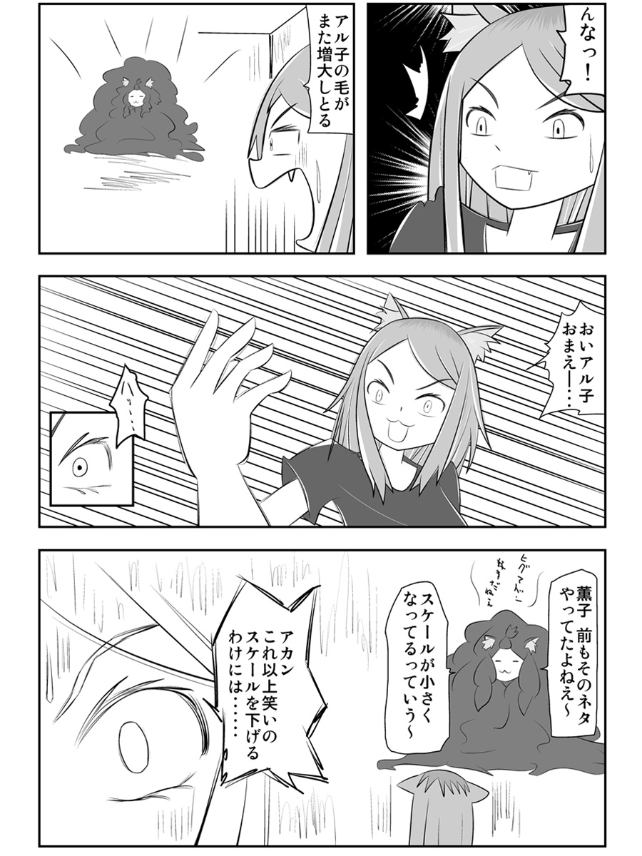 inusippon's tweet photo. カンサイさん、ご乱心
#ヤニねこ https://t.co/7qLNC0Wg4z