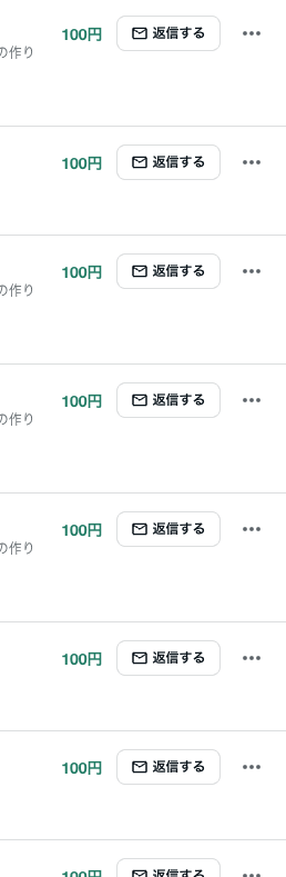 kuro_affi's tweet photo. ※48時間でこの投稿は消します  
29,800円の『300円note×AI全自動メソッド』を丸ごとタダで渡します。

実はこの1ヶ月で、  
僕の口座に勝手に131万円が入金されていました。

記事を書いたのは僕じゃありません。全部AIです。

ここだけの話、白状します。

この裏側をここで全部バラしたところで、実際に手を動かすのは100人中たったの2人です。

残りの98人は「へぇ」で指を滑らせて、また同じ退屈な日常に戻っていきます。

だからこそ今回、1ミリも出し惜しみせず、この稼ぐ仕組みを骨の髄までバラそうと決めました。

僕が1日に使っている作業時間は、たったの13分。

最新のAIに決まった呪文をコピペでぶち込んで、返ってきた文章を選んで貼り付けるだけ。

これ、時給に直すと5万円を超えてます。

知ってる人間は、寝てる間にも通帳の数字がバグったように膨らんでいく。

知らない人間は、一生その自動貯金マシンの存在にすら気づけない。

残酷ですが、これが2026年の本当の現実です。

どうやってAIに稼がせているのか、その中身を順番にバラしていきます。

＝＝＝＝＝
① 誰も書いてない無人島をAIに掘り当てさせる
＝＝＝＝＝

300円のnoteは、人が殺到するジャンルに出した瞬間に埋もれて死にます。  
だから僕は、専用に仕込んだAIに市場を丸ごと調べさせます。

・欲しがる人だけが異常に爆増している  
・なのに書いてる人が1人も見当たらない

このおいしい無人島だけを、自動で釣り上げさせるんです。  
断言します。ここで結果の9割が確定します。

＝＝＝＝＝
② 売れる鋳型をAIに丸暗記させて無限に使い回す
＝＝＝＝＝

稼げる無人島が決まったら、あとは型に流し込むだけ。

・素人っぽさをあえて残した刺さる文体  
・自分の言��で語っているように読める構成  
・スマホで一気に読み切らせる計算された分量

これをAIの頭に叩き込んだ瞬間、  
「自分の頭でひねり出す」という人生最大の苦行が完全に消滅します。

＝＝＝＝＝
③ 本文も構成も画像も、自分は1ミリも書かない
＝＝＝＝＝

本文は、専用のプロンプトで一発生成。  
構成は、すでに反応が取れると実証済みの定型フォーマット。  
画像は、AIの画像生成ツールに丸投げ。

自分に残された最後の仕事は、ただ選んで貼るだけ。

「文章を書く」という重労働そのものが、  
あなたの毎日から永久に削除されます。

＝＝＝＝＝
④ なぜ値段を300円に固定するのか
＝＝＝＝＝

300円という絶妙な値付けには、明確な理由があります。

・読者の脳が一切迷わずに購入ボタンを押す  
・ワンコイン以下という���倒的な財布のハードルの低さ  
・購入実績と高評価の感想が雪だるま式に爆増する  
・次の高単価商品へ、勝手に橋が架かる

これはただの値下げではありません。  
見込み客が勝手に行列を作るための入り口装置です。

この入り口のカギを開けた瞬間、  
裏側に仕掛けた集金の歯車が勝手に回り始めます。

＝＝＝＝＝
⑤ 最終的にどこへたどり着くのか
＝＝＝＝＝

・1日の手を動かす時間はたったの15分弱  
・顔出しや実名バレのリスクは完全ゼロ  
・特別なスキルや経験も一切不要

最初は数千円から数万円の売上通知から始まり、  
軌道に乗れば、月30万円から50万円が完全な放置状態で安定します。

ここからの分かれ道は、笑えるくらいシンプルです。

やるか、スルーするか。本当にそれだけ。

必要なのは、センスでも根性で��ありません。

AIをどう動かすかという、たった1枚の手順書だけです。

300円noteというこの巨大な金脈は、AIを相棒にした人から順番に、根こそぎ持っていきます。

この続きと、具体的な全手順を、『低単価300円note×AI全自動メソッド』1冊のnoteに全部詰め込みました。

本来なら29,800円の有料noteとして売る予定でしたが、本気で人生を変えたい人にだけ、特別にタダで配ります。

今回は48時間を1分でも過ぎたら永久に配布を打ち切ります。

受け取りたい人は、  
この投稿に「いいね」と「リポスト」を押して、  
リプ欄に【 ノート 】と送って受け取ってください↓