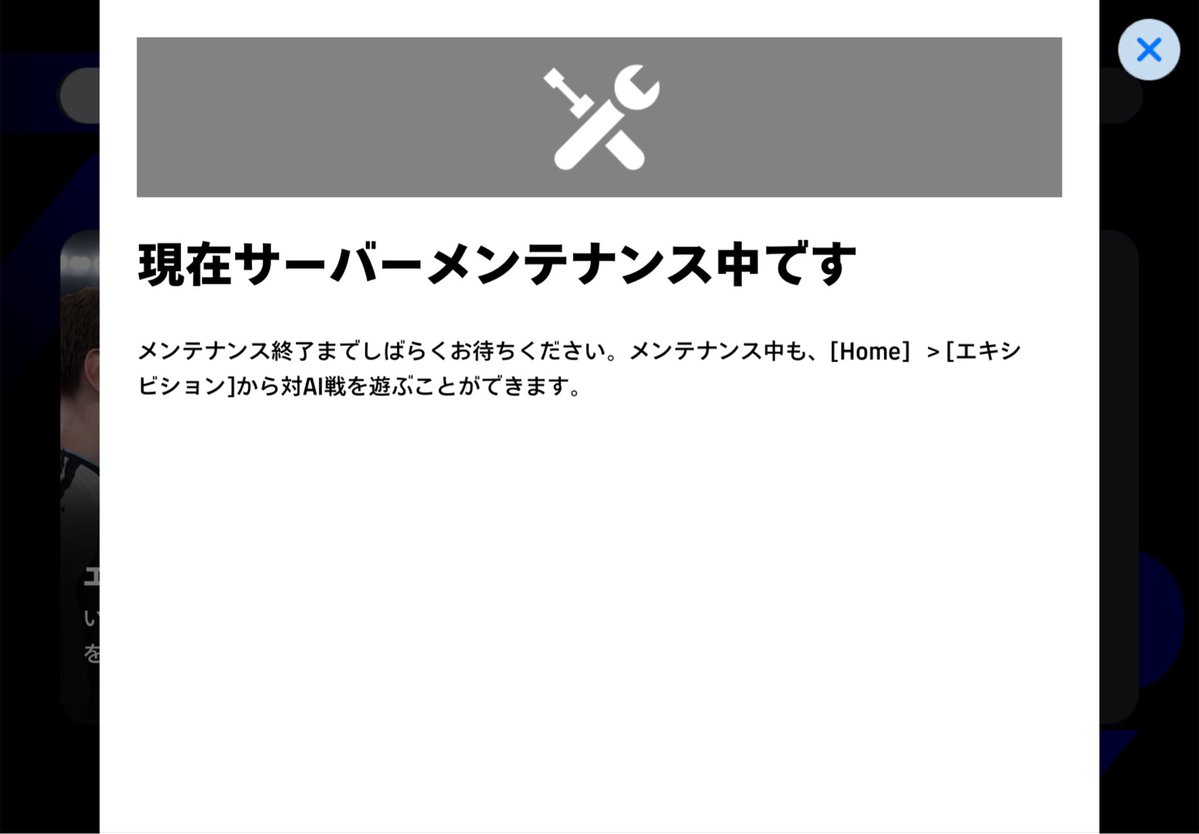 Uggfddui's tweet photo. まじでなにこれwww異���すぎるwww
#イーフト #efootball https://t.co/GVLfVCAyX5