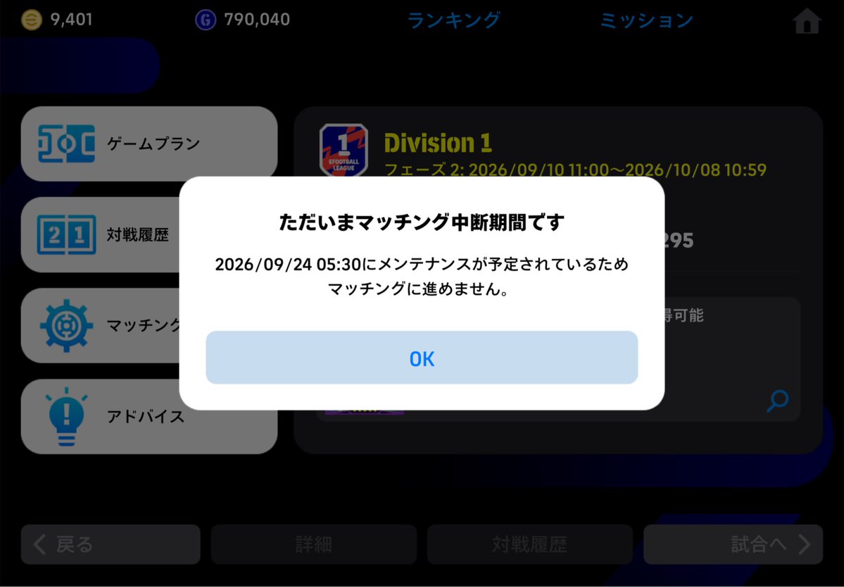 Uggfddui's tweet photo. まじでなにこれwww異���すぎるwww
#イーフト #efootball https://t.co/GVLfVCAyX5
