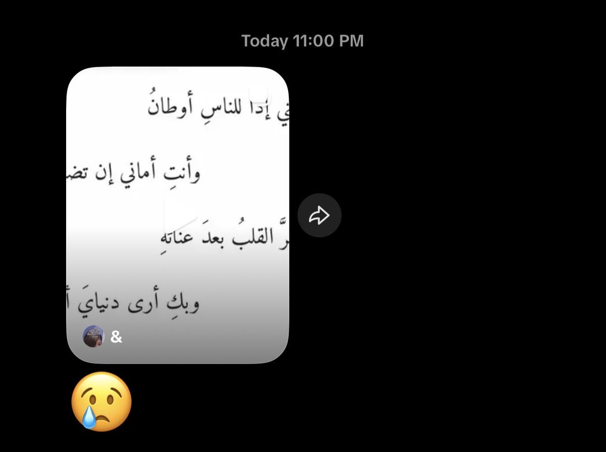iGhaidaf's tweet photo. نهاية اليوم 🤍. https://t.co/ECB4tY3i3Z