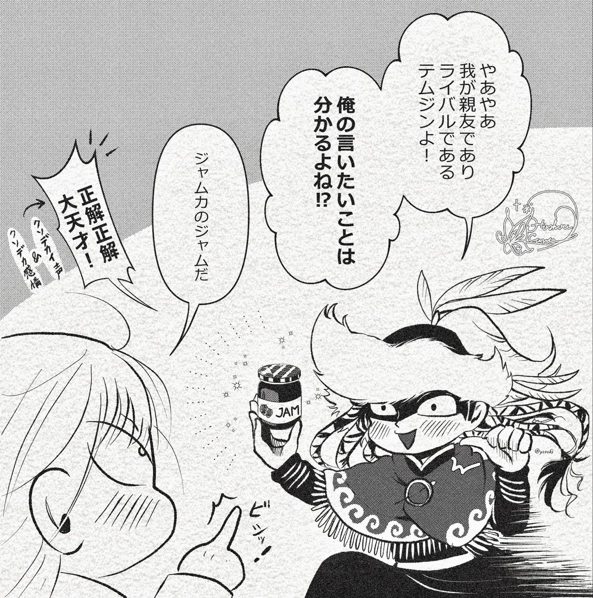 9210ki's tweet photo. ﾃﾑとｼﾞｬﾑ https://t.co/sremlniHcD