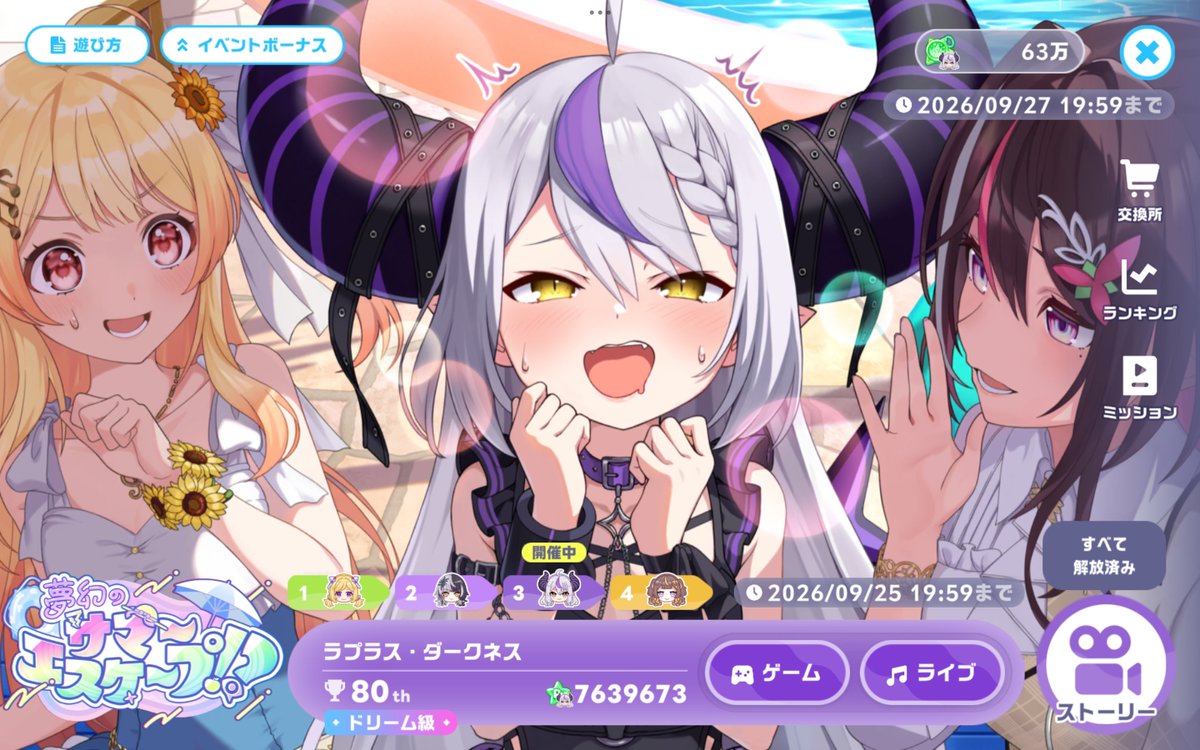 atyahokana's tweet photo. 1000位頑張りたい！
フルコンすらできなくて鬱 https://t.co/YFO0nzrJhY