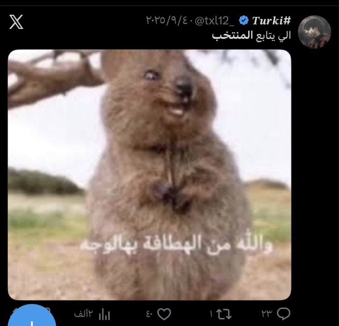 Mot_thj's tweet photo. @0sMbIu4xWhunoDr @txl12_ شوف سبحان الله ويوم جاء الموضوع علينا كثر الكلام والتشكيك 🤷‍♂️ https://t.co/TEHqkeXNY9