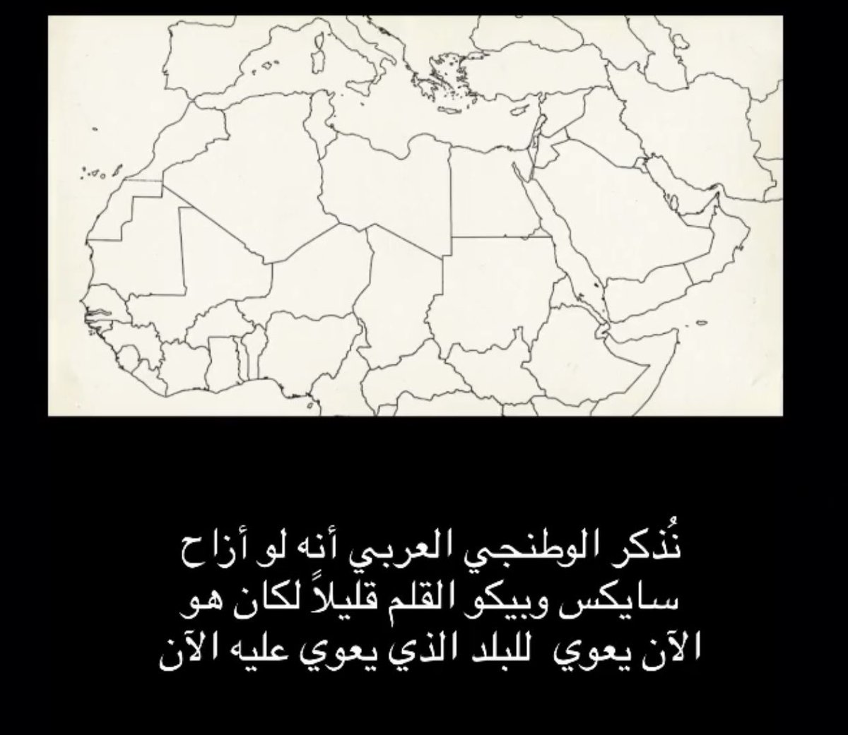 Ro_lly0's tweet photo. منقول https://t.co/wgoVvvgCsm