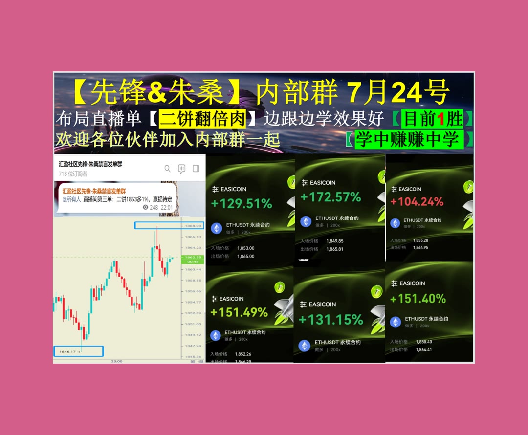FrancoiseSnram's tweet photo. In the end, how you play the game is more important than the score.
想多了解市场？每日分享行情观点。数据存储🟪理财🍾网格交易👀交易平台
JTRSY🌾ZEC🥛Affirm💹托罗公司
币安 欧易 BTC 免费合约跟单社区👉 @fzy988 👈 https://t.co/mlvyKL5vb3