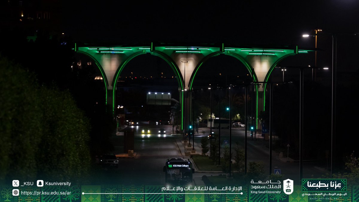 _KSU's tweet photo. بوابات #جامعة_الملك_سعود تتوشّح باللون الأخضر احتفاءً بـ #اليوم_الوطني_السعودي .. https://t.co/xqVFla8VBq