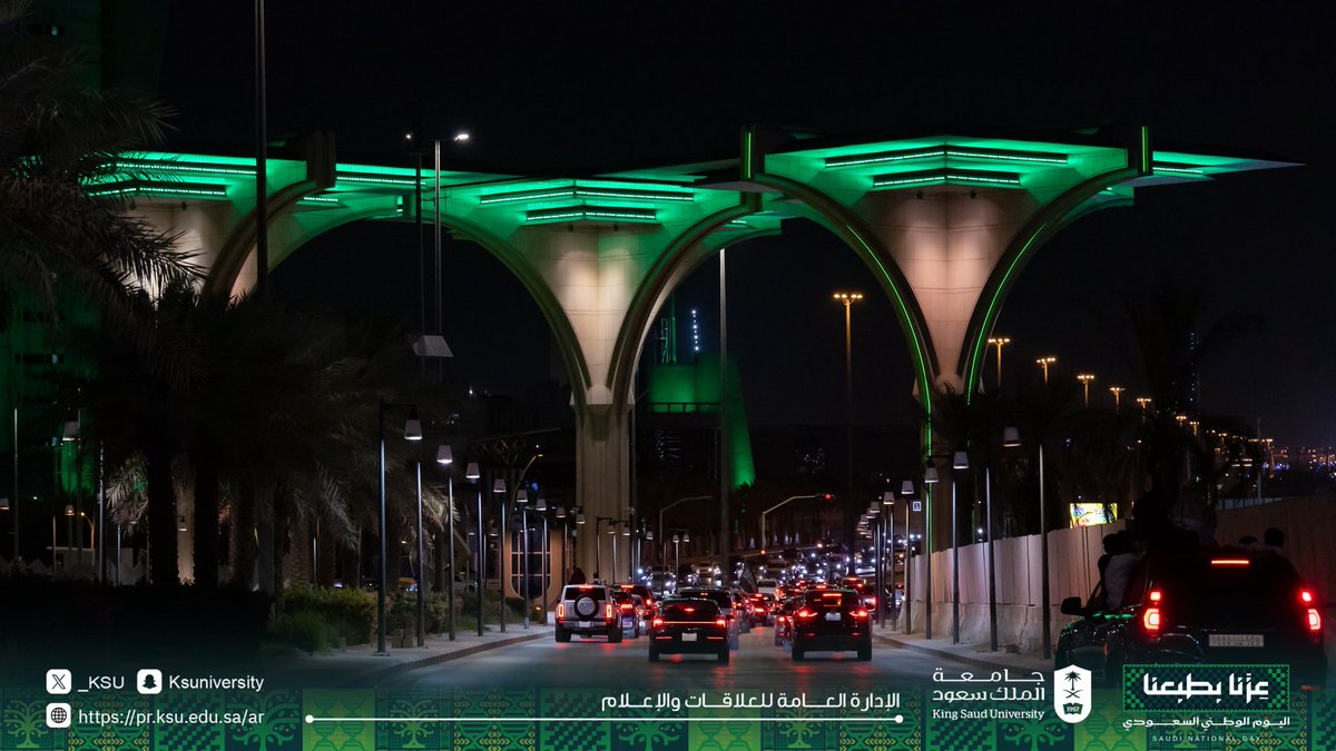 _KSU's tweet photo. بوابات #جامعة_الملك_سعود تتوشّح باللون الأخضر احتفاءً بـ #اليوم_الوطني_السعودي .. https://t.co/xqVFla8VBq