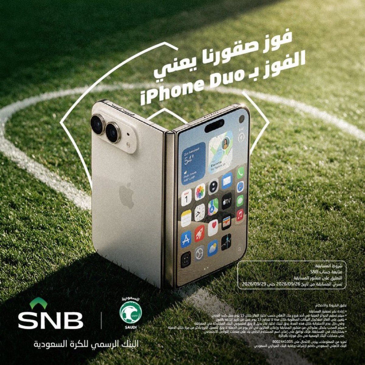 diala_1991's tweet photo. @snbalahli الف الف الف مبروووووووك للصقور الخضر الفوز 🇸🇦🇸🇦🦋🦋🦋🦋

فرحة فوووووز بيوووووم الوطن 🇸🇦🇸🇦🦋🦋
تم ✔️ 
مبروووووك يستاهلووووووووون
💚💚💚💚💚💚💚💚💚💚
💚💚💚💚💚💚🤩 https://t.co/XBy1jeEPuq