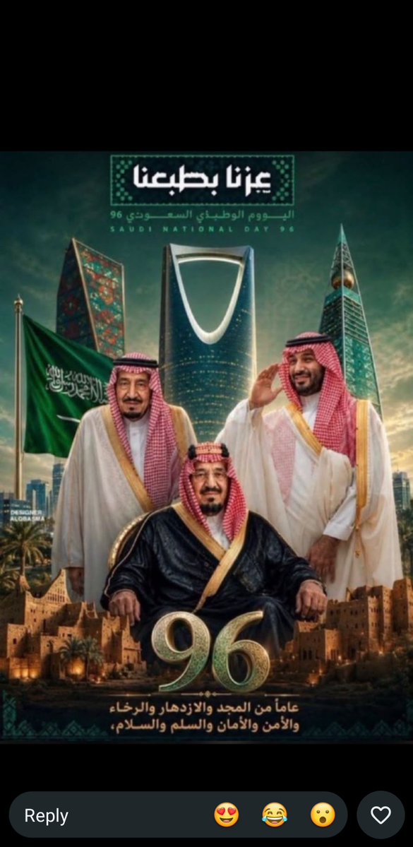 NasserAljoudi's tweet photo. #اليوم_الوطني_السعودي_96 🇸🇦

في هذا اليوم المجيد، نعبر عن فخرنا واعتزازنا بوطننا الغالي!
نسأل الله أن يحفظ المملكة العربية السعودية، ويديم عليها نعمة الأمن والاستقرار والرخاء، وأن يحفظ خادم الحرمين الشريفين وسمو ولي العهد، ويوفقهما لما فيه خير الوطن والمواطن.
🇸🇦 دام عزك يا وطن 🇸🇦 https://t.co/DtYbAtG5bW