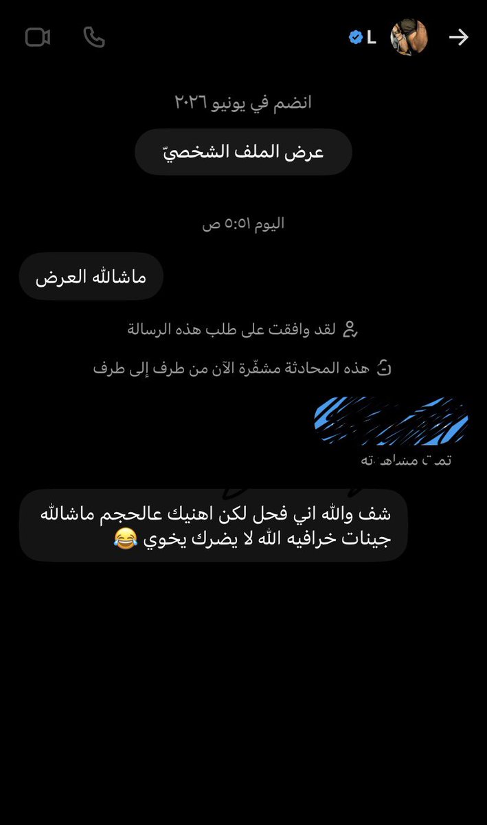 Aaw____134's tweet photo. حتى الفحل امحن عليه https://t.co/WEDA4IHeyB