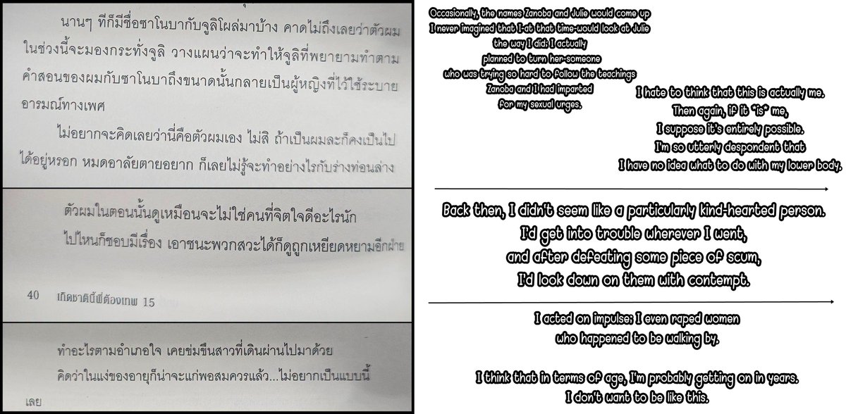 PPRinw1993's tweet photo. @Kiminino72 He's a fucking dickhead. 🤣

And he wrote a diary, intending for his other self to read it, so that he wouldn't do that. https://t.co/RZnB8h0Pjx