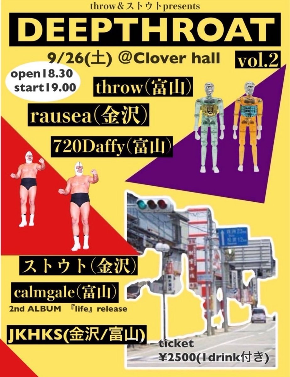 calmgale1's tweet photo. シルバーウィークはイベント三昧でした😊

さて今週末は僕達の番です。

◯calmgale 「life」 tour 2026
高岡 Clover hall

スタートも遅め、出順もトリですので
カターレ富山のHG、DUMMYKIDのツアーファイナル終わった後でも是非😁
(むしろ両方自分が行きたい😭ww)

【🎫予約はDMまでお願いします】 https://t.co/XCj1QpfWfz