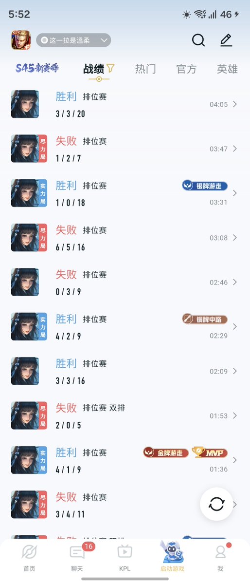 iamavann's tweet photo. 燃尽 玩的好累。。 https://t.co/nXNTAkBd5n