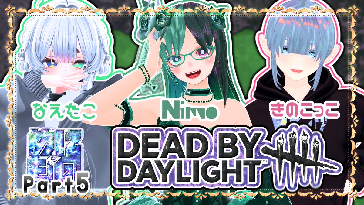 menimonox3's tweet photo. 今夜21時開始！▷https://t.co/Bqc52ivaLd

『Dead by Daylight』で生き残ろう‼️　Part5
【 #Vtuber / #ゲーム実況 / #めにもの！ / #DeadByDaylight / #DBD】

#おはようVtuber #Vtuber好きさんと繋がりたい #歌い手さんMIX師さん絵師さん動画師さんPさんと繋がりたい https://t.co/1ADEqRbDsR