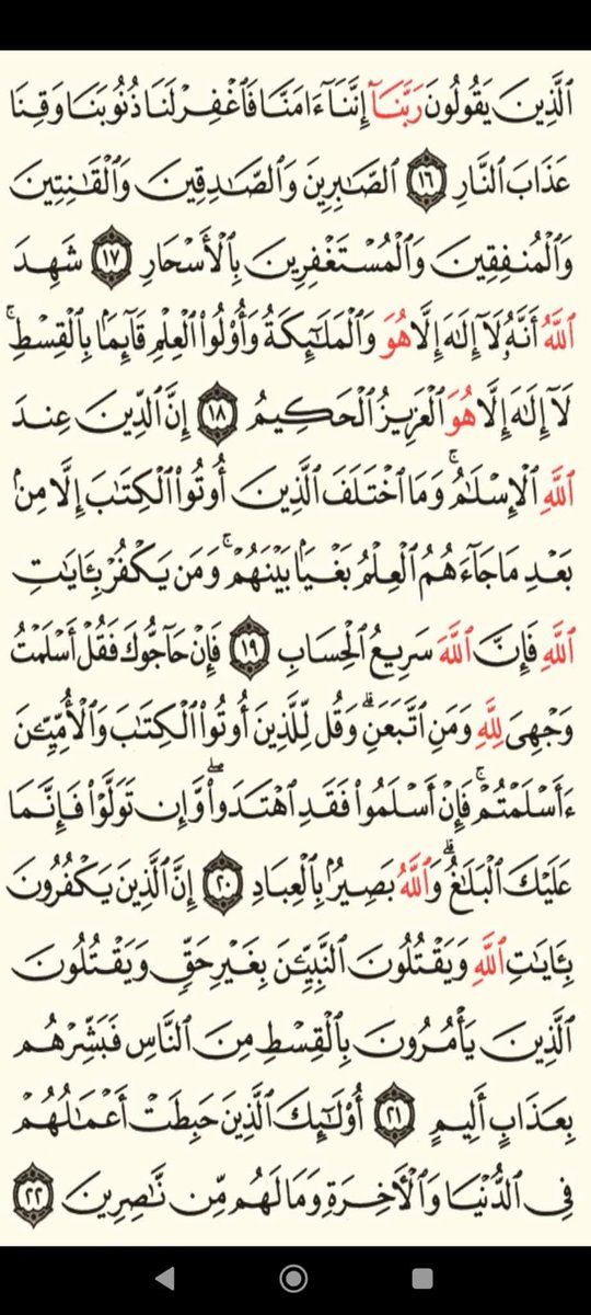 Fatimasayg's tweet photo. https://t.co/4WPSziGDzk