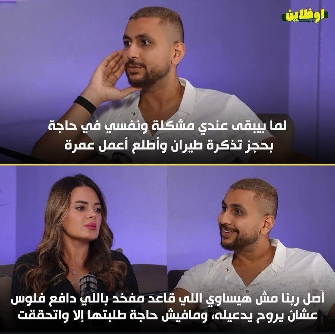 elhamy_fyroz's tweet photo. مفخد !!! https://t.co/jXhBKmVDCy