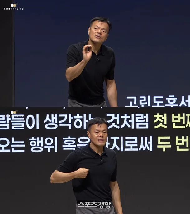 pannchoa's tweet photo. JYP's "church," First Fruit, currently being investigated over heresy and for its cult-like preaching
https://t.co/YqOzk9f7om https://t.co/Qe9E5RUg67