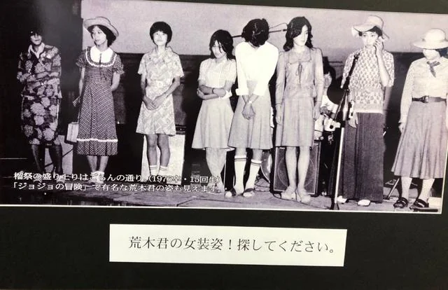 anime1_cloud's tweet photo. 16 year old Araki crossdressing at a school festival (1976) https://t.co/PUMdUzFmtn