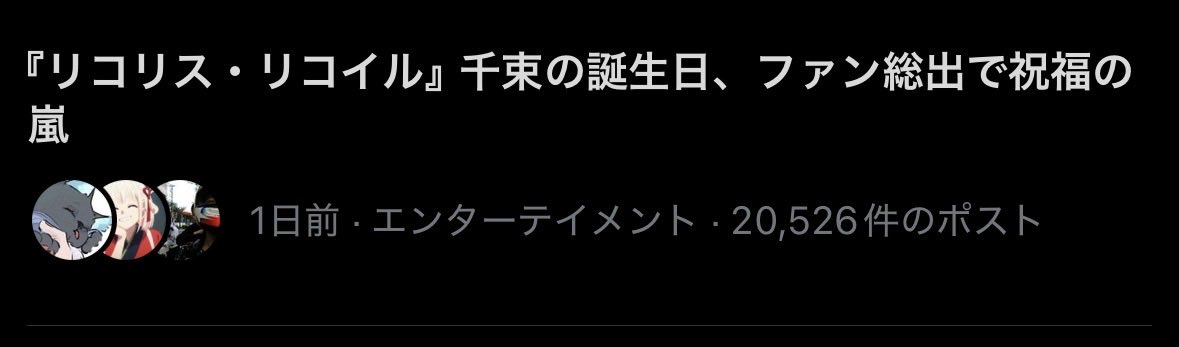 mu_ei35's tweet photo. 嬉しい嬉しい https://t.co/yj3XhrjEGo