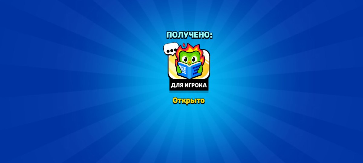 Fan_Tugnary's tweet photo. @BrawlStars There is no air resistance in the vacuum, so all objects will fall at the same time. https://t.co/IZIq2W6nFj