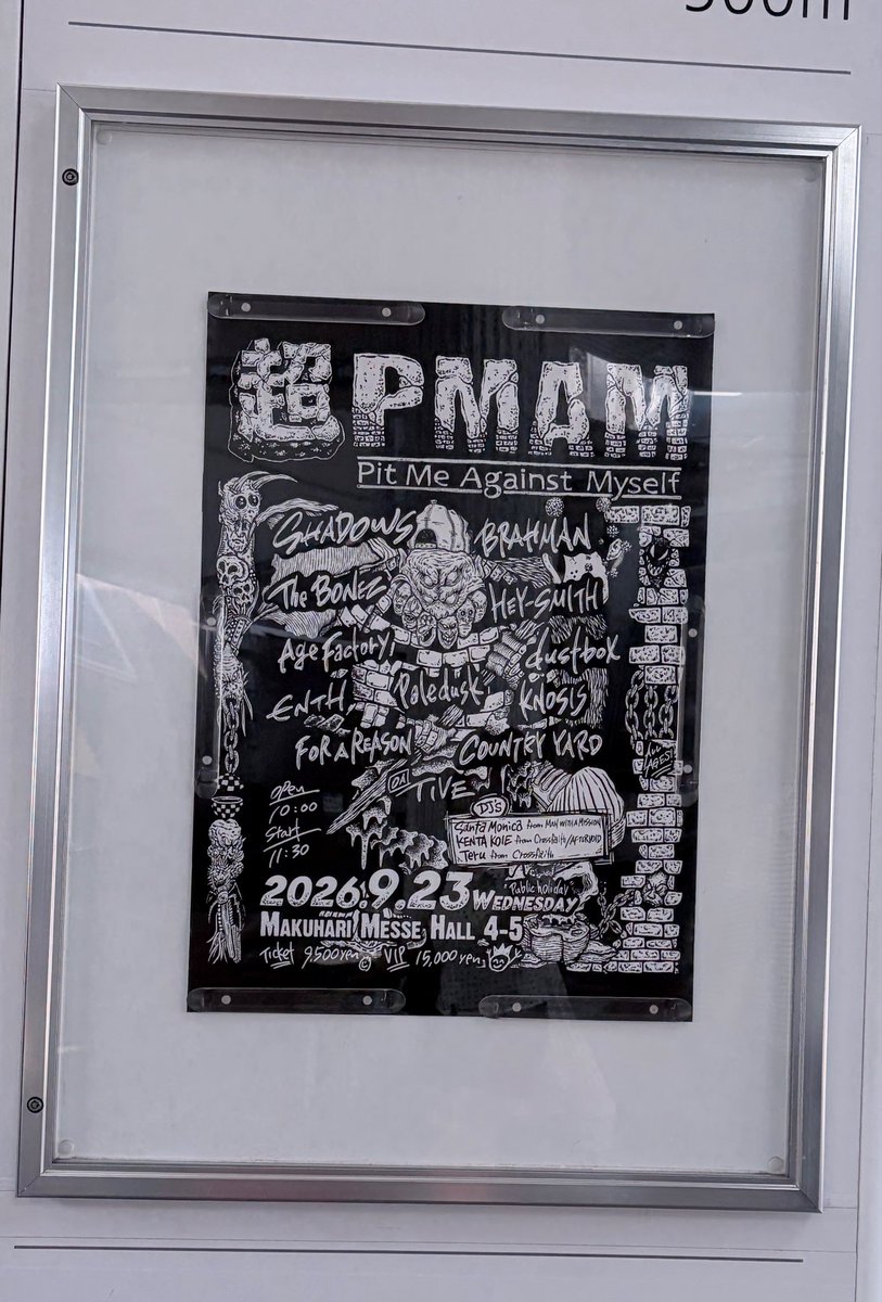 inkbusha's tweet photo. 超PMAM🌟
楽しすぎたーー https://t.co/h83T8sR3Lr