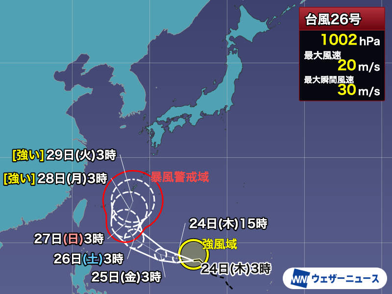 wni_jp's tweet photo. 【台風情報】
9月24日(木)3時現在、台風26号(スリゲ)はフィリピンの東を西北西に進んでいます。
今週末にかけて、発達しながら進路を北寄りに変え、28日(月)頃には暴風域を伴う強い台風となって沖縄の南へ向かう見通しです。今後の動向に注意が必要です。
https://t.co/MIBQtK4JE1 https://t.co/yCGIze3RTV