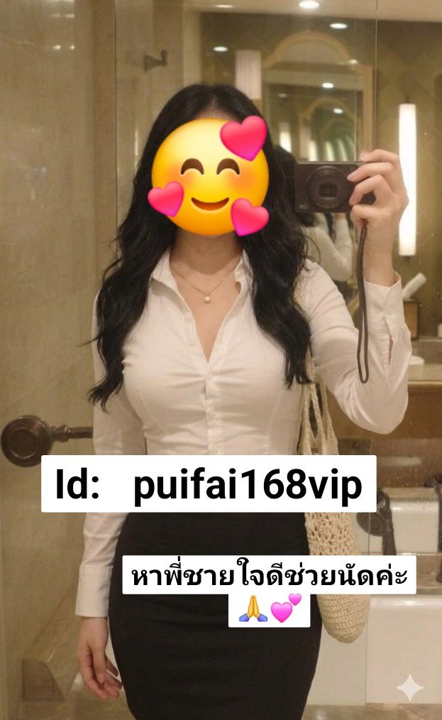 RenataButtfabh's tweet photo. เม็ดมะม่วงหิมพานต์และถั่วพรีเมียม: ไม่ว่าจะเป็นเม็ดมะม่วงหิมพานต์คั่วโบราณ (หัวครกหราน้ำผึ้ง) ถั่วพิสตาชิโอ หรืออัลมอนด์ ที่คัดสดใหม่กรุบกรอบในราคาย่อมเยา💕🐰

     Id:   puifai168vip 

ฝันดีนะคะ 🍰 #หาดใหญ่ https://t.co/I0VZcdnxef