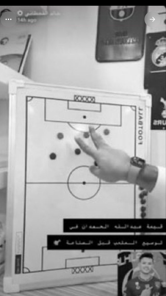 ahh_499's tweet photo. @khaled_q28 وين توسيع الملعب يامخلل كرة القدم https://t.co/GhTelFZdAA