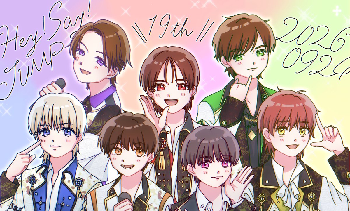 shiki_sou17's tweet photo. いつも楽しませてくれてありがとう！
大好きだよー！！！！！！！
❤️🩷🧡💜💙💛💚
#HeySɑyJUMP結成19周年
#HeySɑyJUMP19thAnniversary https://t.co/krLuzSEqUY