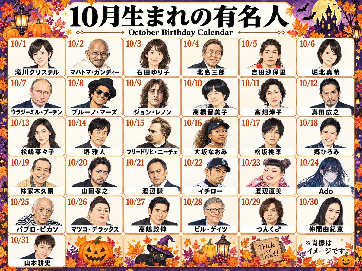 happyyoshigi's tweet photo. 9月～12月はこちら。
12月24日に生まれたかった…。 https://t.co/lajcr5ZJcI