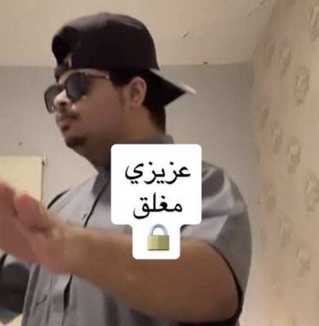 4sazii1's tweet photo. احاول ماشوف ستريكات اللي يحتفلون لان ممنوع اطلع https://t.co/4ETRxkW9HE