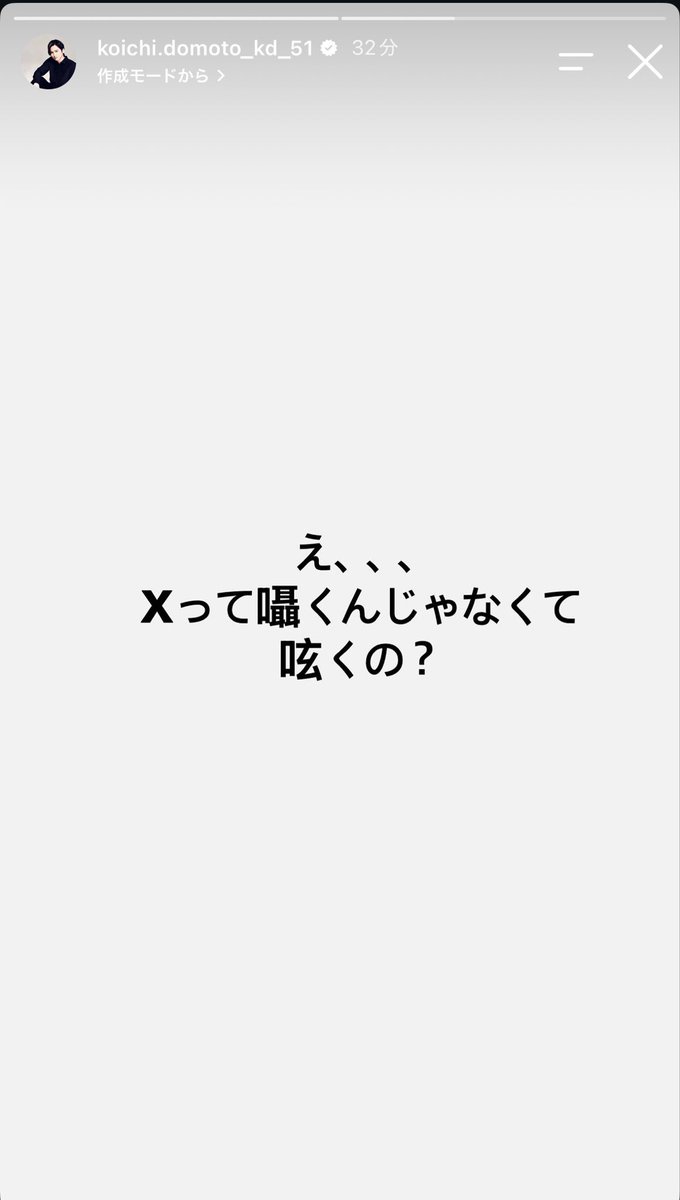 meltykti's tweet photo. 自分ら今まで囁いてるとwwww思われてたんやwwwwwwwwwwwwww https://t.co/gu9nlCImzR