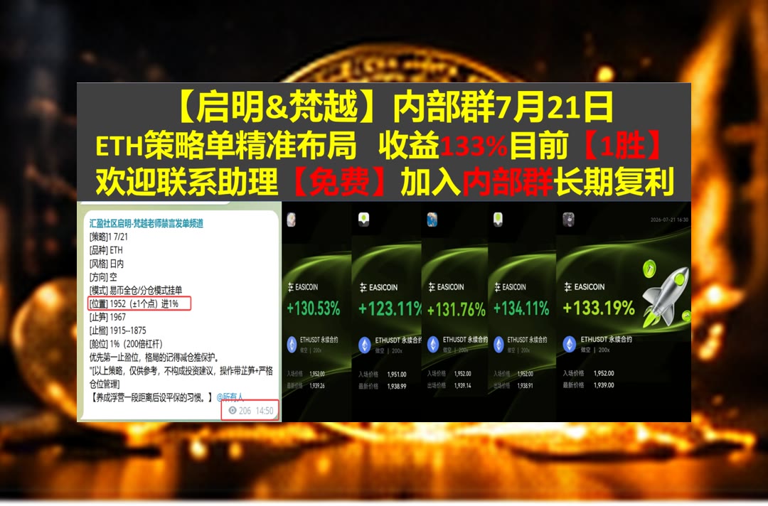 HermanDima4fx's tweet photo. Experience is the father of wisdom and memory the mother.
ETH方向不明朗？持续分享技术解析。成交量🧀砸盘📲技术指标🐨共识算法
The Toro Company📺Reddit📻POL🧳Maple Finance
ETH 加密货币 OKX  免费合约跟单社区👉 @fzy988 👈 https://t.co/Nh7zzrbOTS