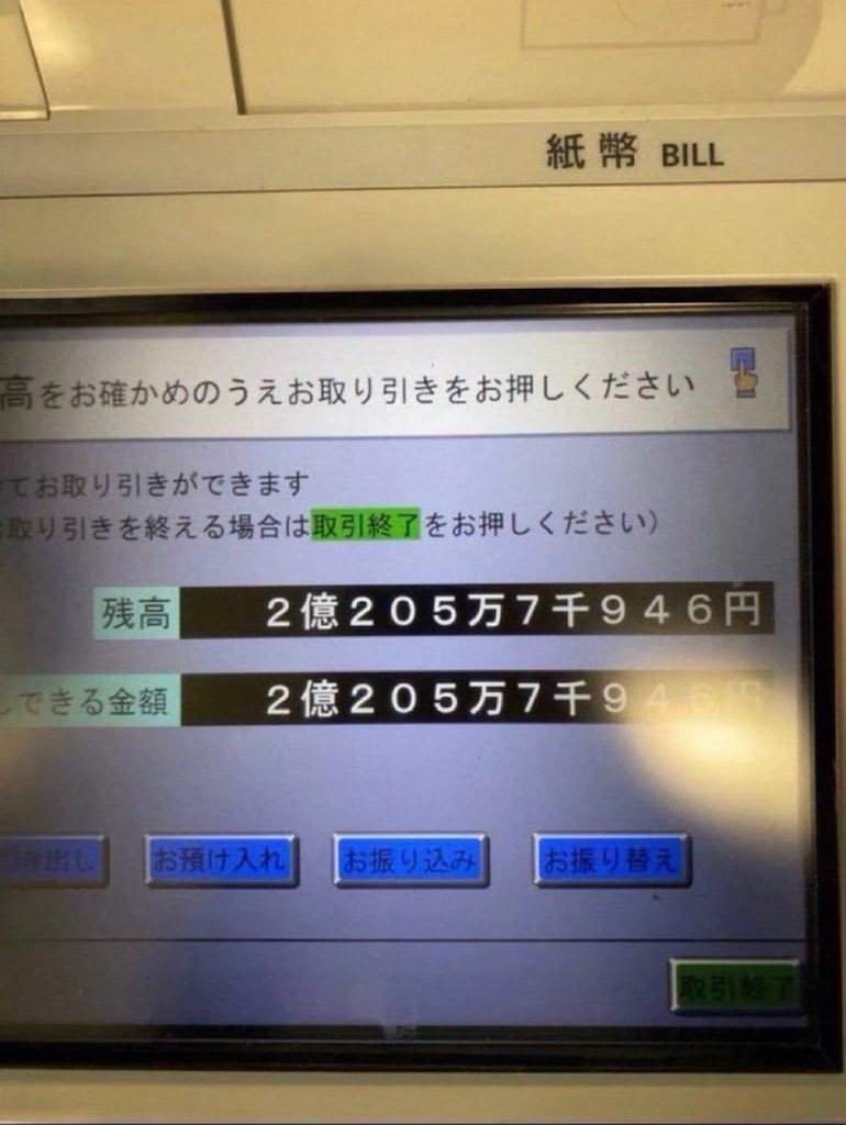 Yekic4j7's tweet photo. これだけあれば給料日まで持つかな…？

①足りる
②足りない https://t.co/03mMLZUGr7
