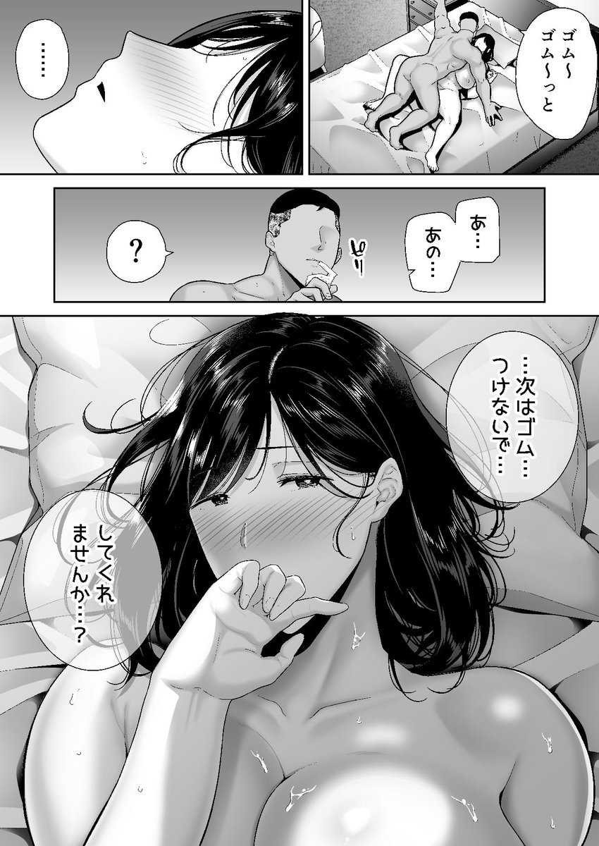 r18_index's tweet photo. 夏日人妻3

📍FANZA 現正上架　💰1,100日圓起
🔍 同一作品的最低價格可在 R18 INDEX 比較👀

#FANZA #人妻 #家庭主婦 https://t.co/gpbzptunuq