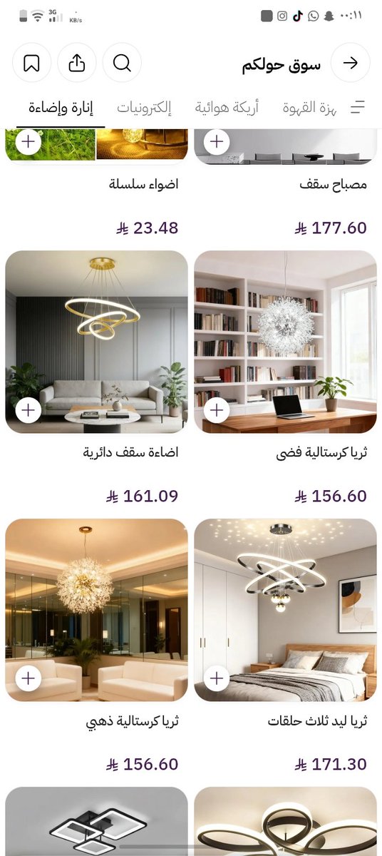 ge9il's tweet photo. #تطبيق_من_حولكم https://t.co/ENWK3uMf3z