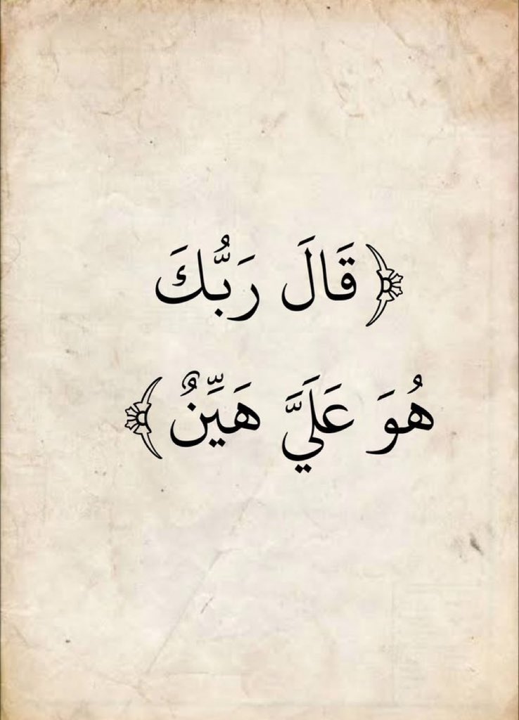 Ayat_Bayint1's tweet photo. https://t.co/GnL1FLJoeL