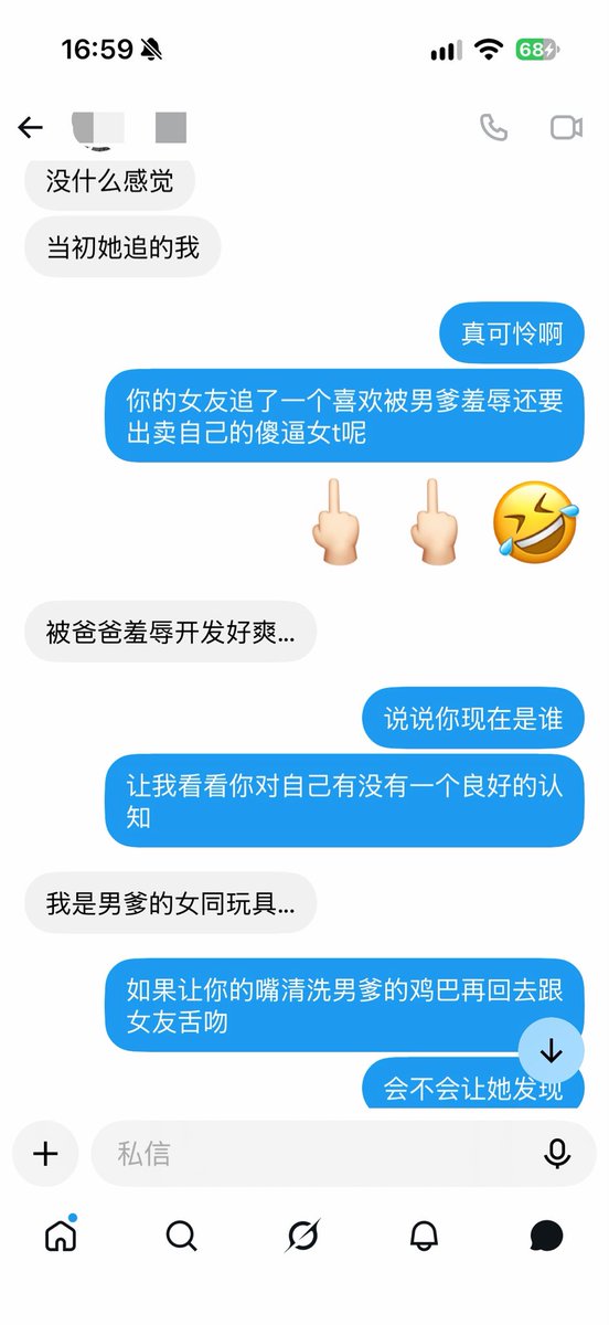 areugoodmlsy's tweet photo. 傻逼绿帽奴女同长发t 3️⃣

长发t宝宝的嘴被男爹用来意淫成给女友间接口交的中间桥了…🖤🖤🖤

#爆耍 #洗脑 #绿帽 #女女 #女同 #les #百合破坏 #女绿 #反差 #调教 #败北 #男尊女卑 #堕落 https://t.co/8Pzg46I5ma