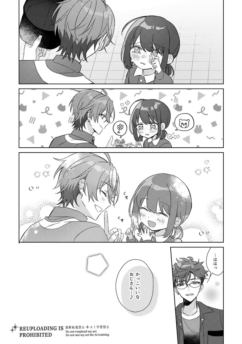 free_non77's tweet photo. 尊敬してるとこ  ジュ＋舞 https://t.co/ePdxf7fM6Q