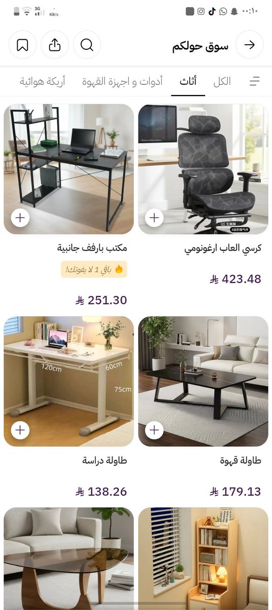 ge9il's tweet photo. #تطبيق_من_حولكم https://t.co/Xhaq6Drxtx