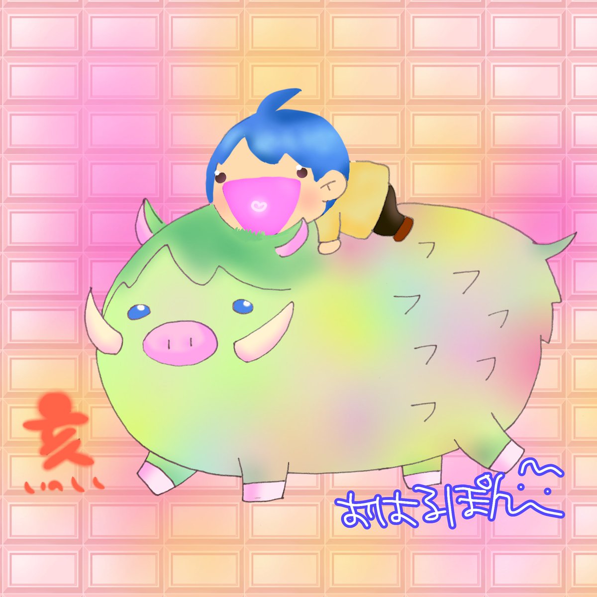 rassypathy's tweet photo. 亥年

まいにち隠し撮り🐗

#御影ウツリの隠し撮り集 https://t.co/Rc020W6SYY