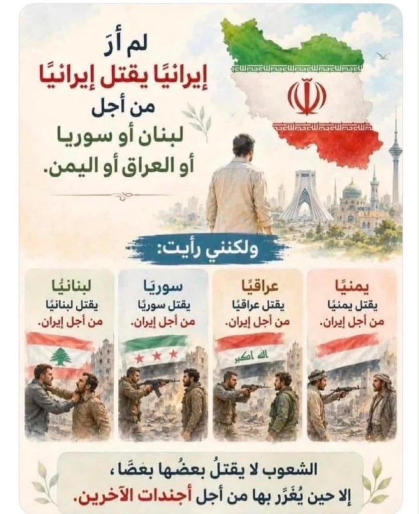 Aq1876's tweet photo. @sumuw_almusard https://t.co/mcoGgm1T2B