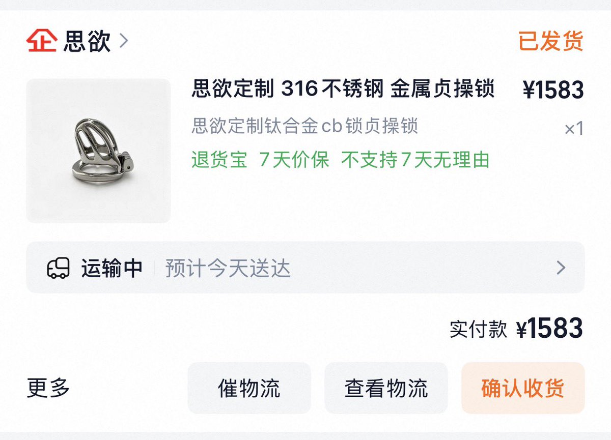 MistressBegonia's tweet photo. 有棠棠这样的女王真的很好啊
鸟笼都是钛合金做的🥰

#贞操锁 #女s https://t.co/pQBnm9LrMr