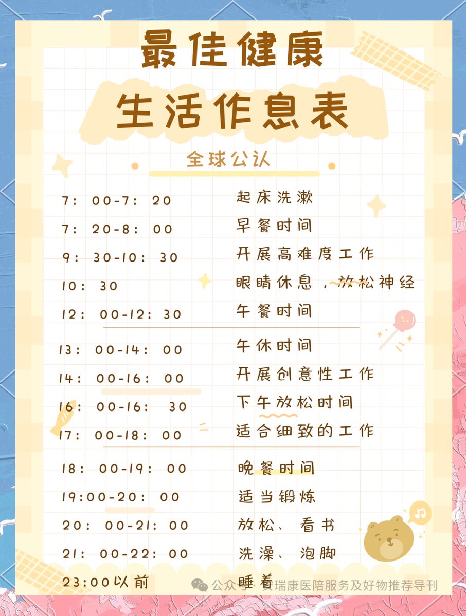 Fondra73843686's tweet photo. Struggling to stick to a new routine Try waking up 15 mins earlier daily, pairing it with a 10-min morning stretch u0026 prepping snacks the night before—small steps build big, sustainable habits! https://t.co/cHjP1kfX63