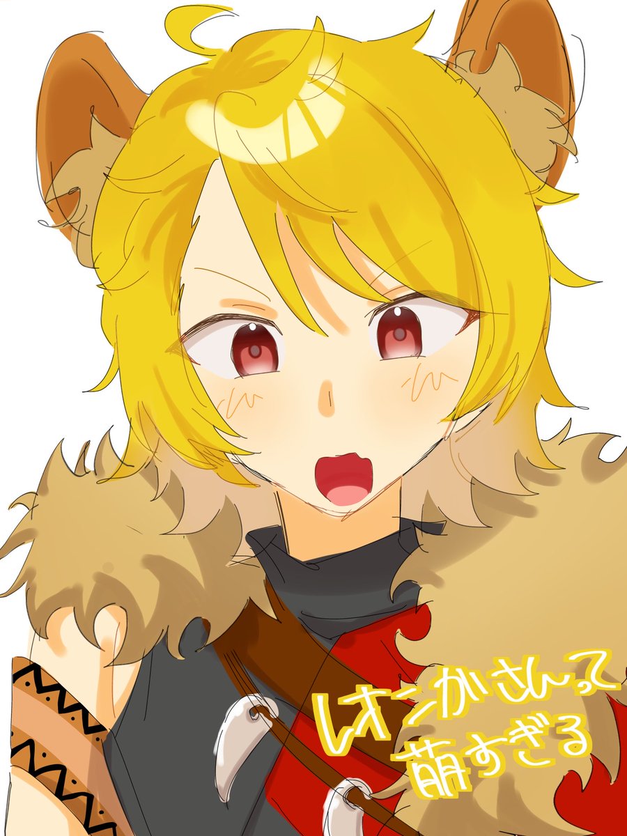 w_ing____'s tweet photo. レオンガさん https://t.co/2eDgdgqt97