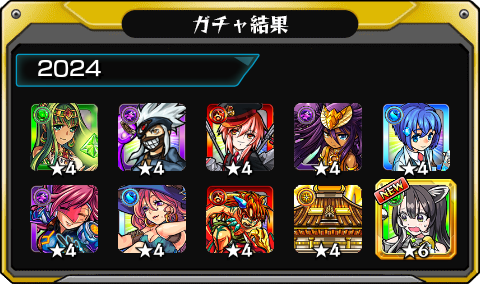 hisao0224's tweet photo. #あの日巡りガチャ 
あの日の記憶がよみがえる！
皆はどの年代が好き？

#モンスト13周年
#13周年大カーン謝祭 https://t.co/qdipInbAfh