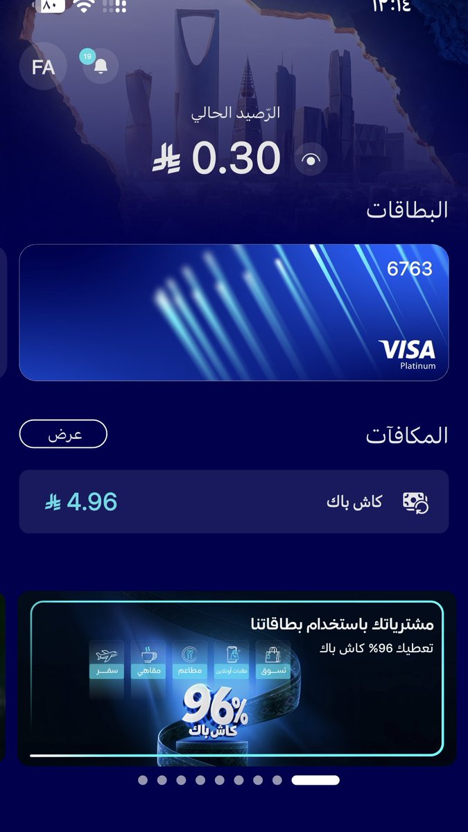 qfo3x's tweet photo. @MobilyPay يا رب https://t.co/h4CGXHZnoi