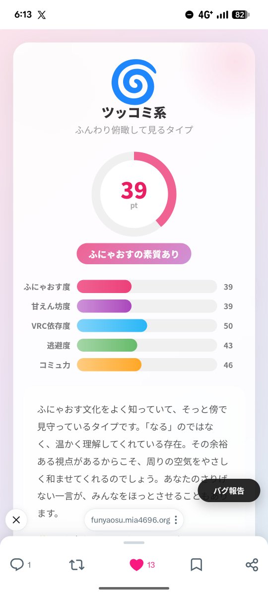 akatsuk1ch's tweet photo. ふぇ、まぁそう https://t.co/SHs06YXPJb