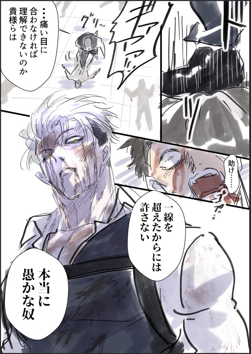ganma08042023's tweet photo. 落書き勢い漫画
#漫画 https://t.co/gtZly4QbPX